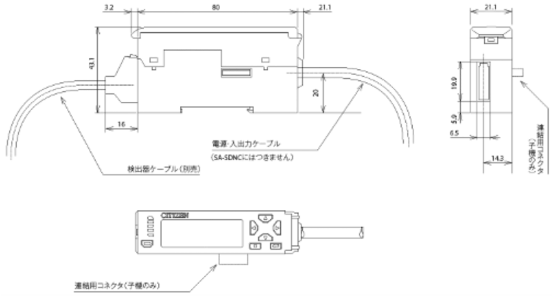 コントローラ 外形図
