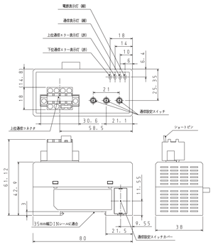 RS-485通信ユニット