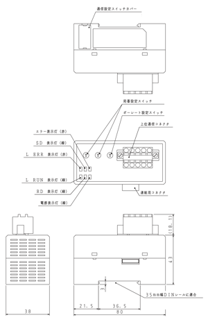CC-Link通信ユニット